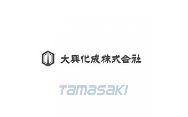 大幸化成株式会社