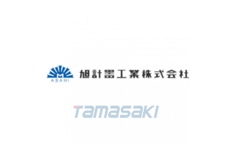 旭计器工业株式会社